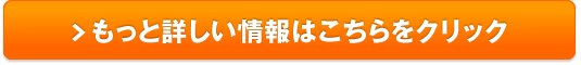 洗剤【エコポポラ】販売サイトへ